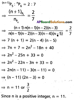 Inter 2nd Year Maths 2A Permutations and Combinations Important Questions 35