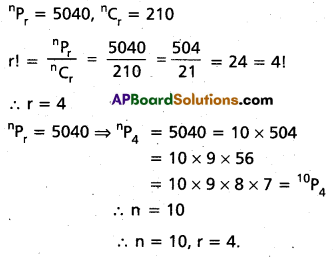 Inter 2nd Year Maths 2A Permutations and Combinations Important Questions 36