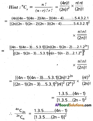 Inter 2nd Year Maths 2A Permutations and Combinations Important Questions 43