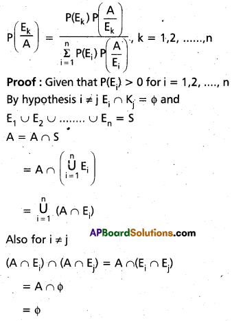 Inter 2nd Year Maths 2A Probability Important Questions 13