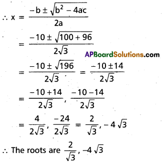 Inter 2nd Year Maths 2A Quadratic Expressions Important Questions 12