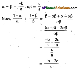 Inter 2nd Year Maths 2A Quadratic Expressions Important Questions 14