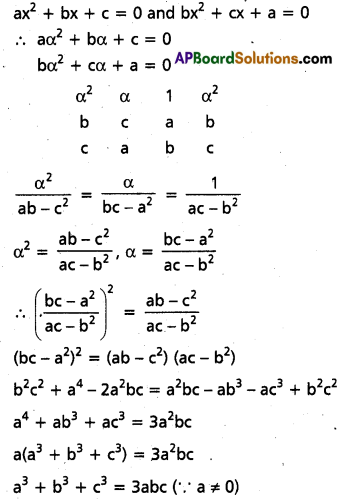 Inter 2nd Year Maths 2A Quadratic Expressions Important Questions 19