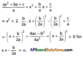 Inter 2nd Year Maths 2A Quadratic Expressions Important Questions 2