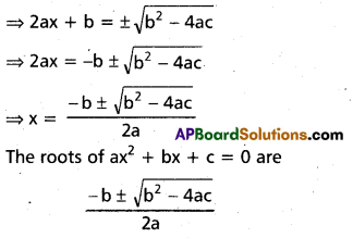 Inter 2nd Year Maths 2A Quadratic Expressions Important Questions 30