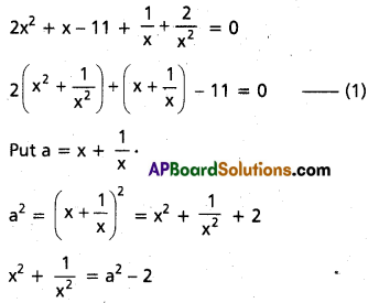 Inter 2nd Year Maths 2A Quadratic Expressions Important Questions 34