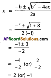 Inter 2nd Year Maths 2A Quadratic Expressions Solutions Ex 3(a) I Q1(ii)