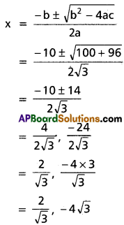 Inter 2nd Year Maths 2A Quadratic Expressions Solutions Ex 3(a) I Q1(iv)
