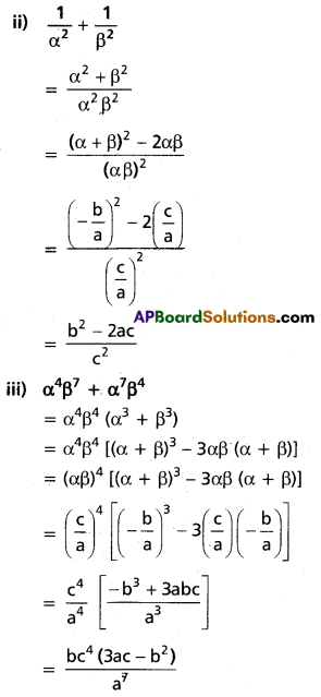 Inter 2nd Year Maths 2A Quadratic Expressions Solutions Ex 3(a) I Q4.1