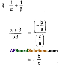 Inter 2nd Year Maths 2A Quadratic Expressions Solutions Ex 3(a) I Q4