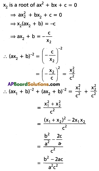 Inter 2nd Year Maths 2A Quadratic Expressions Solutions Ex 3(a) II Q1.1
