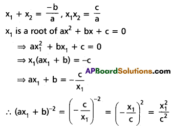 Inter 2nd Year Maths 2A Quadratic Expressions Solutions Ex 3(a) II Q1