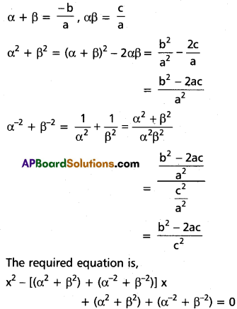 Inter 2nd Year Maths 2A Quadratic Expressions Solutions Ex 3(a) II Q2
