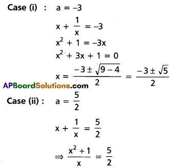 Inter 2nd Year Maths 2A Quadratic Expressions Solutions Ex 3(a) II Q3.1