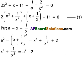 Inter 2nd Year Maths 2A Quadratic Expressions Solutions Ex 3(a) II Q3