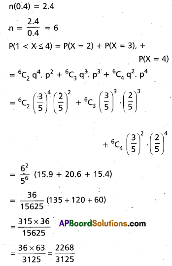 Inter 2nd Year Maths 2A Random Variables and Probability Distributions Important Questions 48