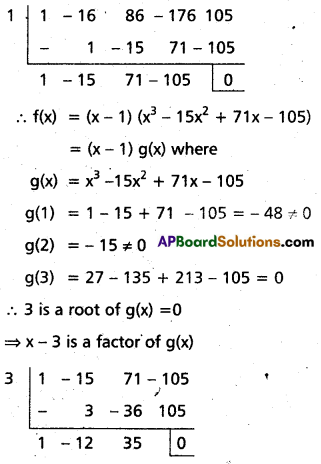 Inter 2nd Year Maths 2A Theory of Equations Important Questions 12