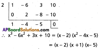 Inter 2nd Year Maths 2A Theory of Equations Important Questions 13