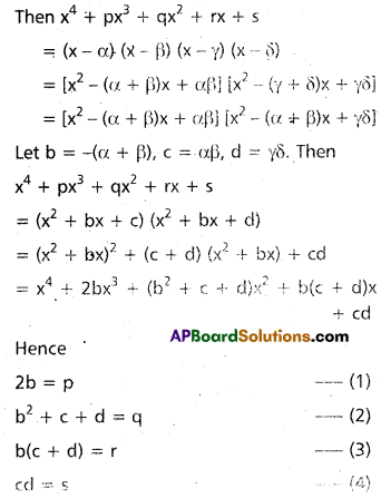 Inter 2nd Year Maths 2A Theory of Equations Important Questions 17
