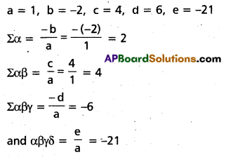 Inter 2nd Year Maths 2A Theory of Equations Important Questions 2