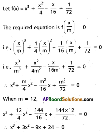 Inter 2nd Year Maths 2A Theory of Equations Important Questions 21