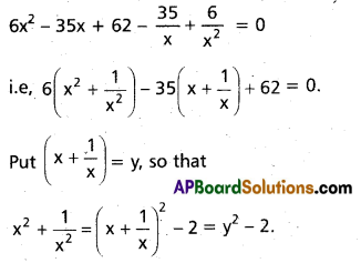 Inter 2nd Year Maths 2A Theory of Equations Important Questions 28
