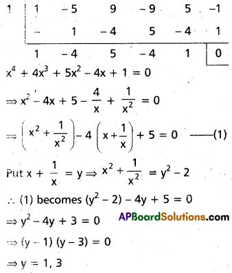 Inter 2nd Year Maths 2A Theory of Equations Important Questions 30