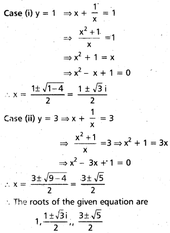 Inter 2nd Year Maths 2A Theory of Equations Important Questions 31