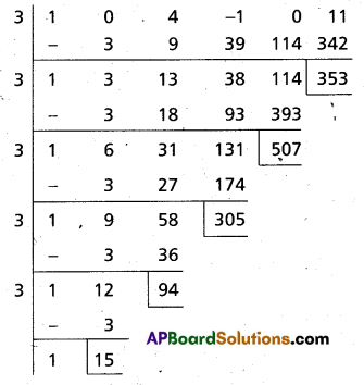Inter 2nd Year Maths 2A Theory of Equations Important Questions 47