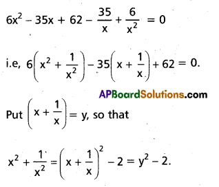 Inter 2nd Year Maths 2A Theory of Equations Important Questions 48