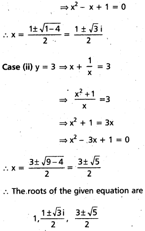 Inter 2nd Year Maths 2A Theory of Equations Important Questions 51