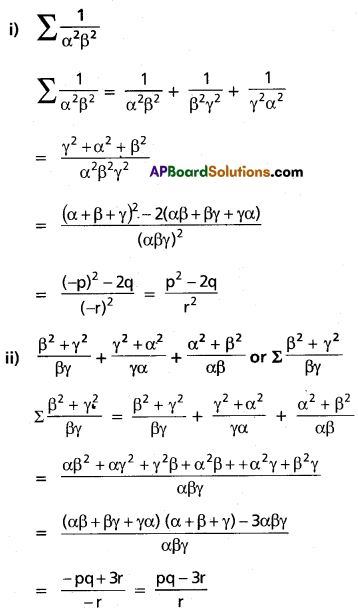 Inter 2nd Year Maths 2A Theory of Equations Solutions Ex 4(a) II Q3