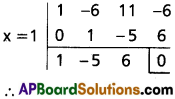 Inter 2nd Year Maths 2A Theory of Equations Solutions Ex 4(a) III Q1