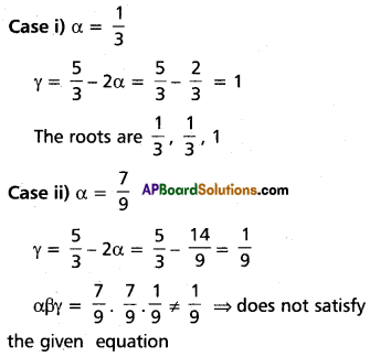 Inter 2nd Year Maths 2A Theory of Equations Solutions Ex 4(b) II Q1