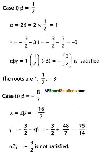 Inter 2nd Year Maths 2A Theory of Equations Solutions Ex 4(b) II Q2