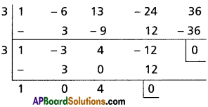 Inter 2nd Year Maths 2A Theory of Equations Solutions Ex 4(b) II Q7(i)