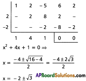 Inter 2nd Year Maths 2A Theory of Equations Solutions Ex 4(c) II Q1