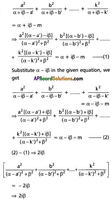Inter 2nd Year Maths 2A Theory of Equations Solutions Ex 4(c) II Q9