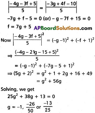 Inter 2nd Year Maths 2B Circle Solutions Ex 1(c) 15