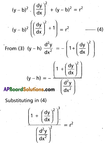 Inter 2nd Year Maths 2B Differential Equations Important Questions 18