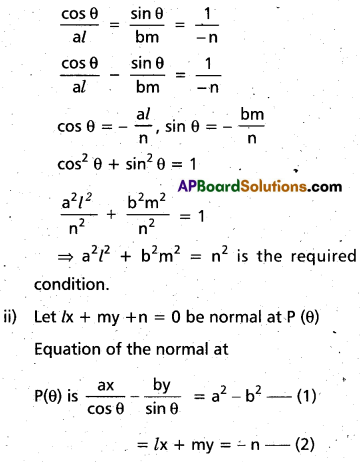 Inter 2nd Year Maths 2B Ellipse Important Questions 14
