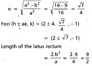 Inter 2nd Year Maths 2B Ellipse Important Questions 3