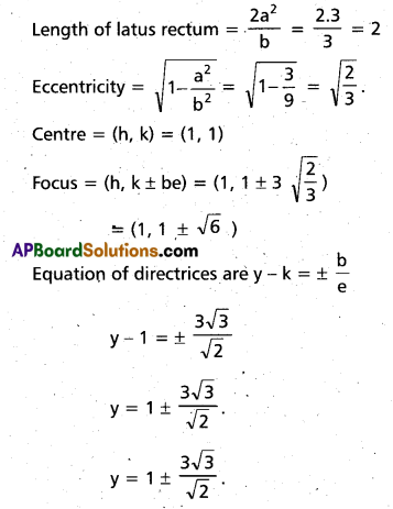 Inter 2nd Year Maths 2B Ellipse Important Questions 4