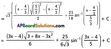 Inter 2nd Year Maths 2B Integration Important Questions 52