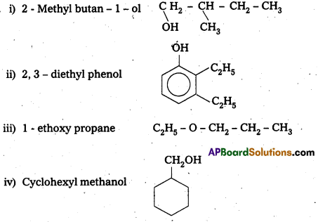 AP Inter 2nd Year Chemistry Important Questions Chapter 12(a) Alcohols, Phenols, and Ethers 33
