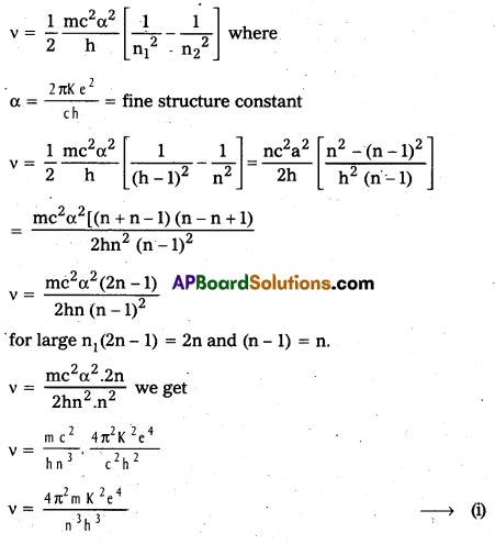 AP Inter 2nd Year Physics Study Material Chapter 13 Atoms 19