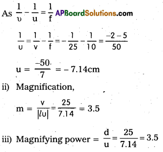 AP Inter 2nd Year Physics Study Material Chapter 2 Ray Optics and Optical Instruments 50