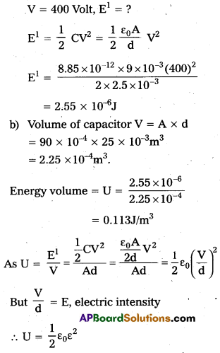 AP Inter 2nd Year Physics Study Material Chapter 5 Electrostatic Potential and Capacitance 58