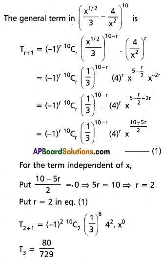 Inter 2nd Year Maths 2A Binomial Theorem Solutions Ex 6(a) II Q2(i)