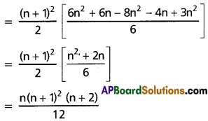 Inter 2nd Year Maths 2A Binomial Theorem Solutions Ex 6(a) III Q16.1